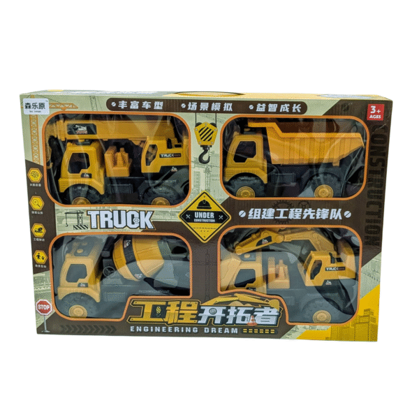 4 Truck Engineering Dream Construction Vehicle Set
